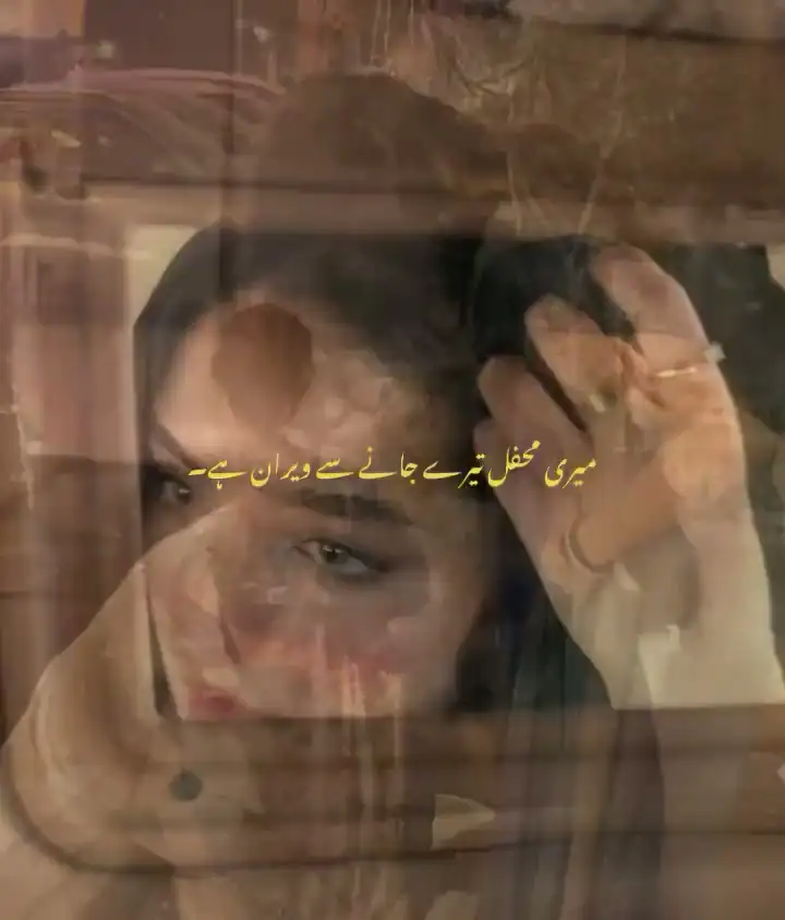 Arj Kiya Hai Instagram Trending Viral Capcut Template